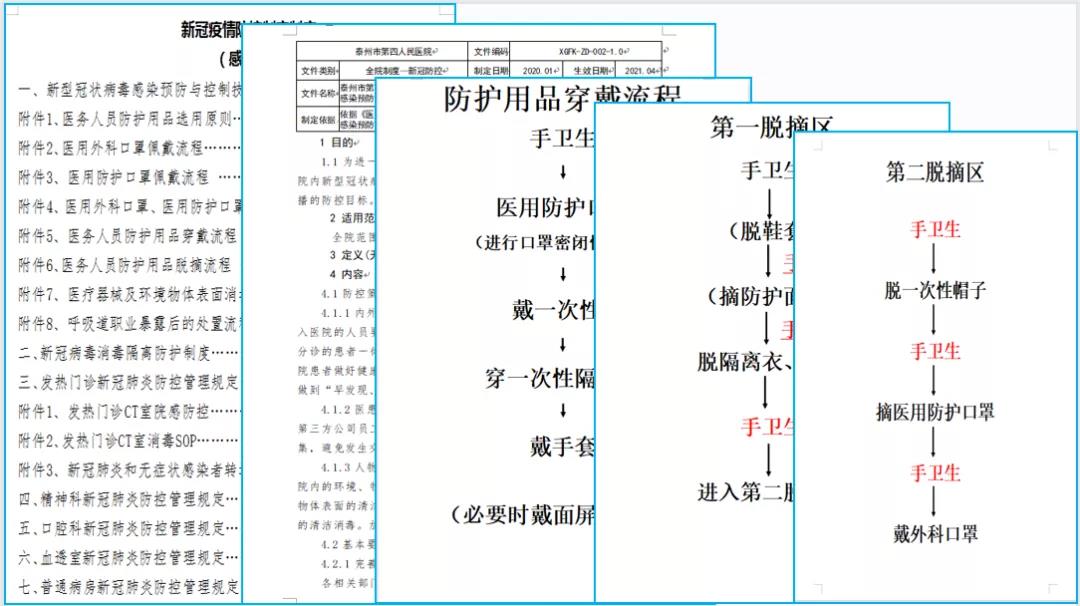 微信圖片_20210902180110.jpg